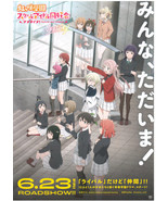School Idol Project Nextsky 2023 Japan Anime Manga Mini Movie Poster Chi... - £3.13 GBP