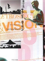 Masayoshi Sukita Sound &amp; Vision Photo Books David Bowie T-REX Ymo - £40.18 GBP