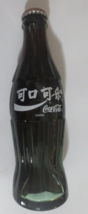 Coca-Cola 6.5 Fl OZ Bottle with Chinese Letters Full - £5.83 GBP