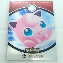 Jigglypuff 2023 Pokemon Super Smash Bros Card Lenticular SSB-P-14 Camilii - £23.21 GBP