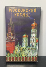 Vintage USSR VHS Cassette Moscow Kremlin - £3.48 GBP