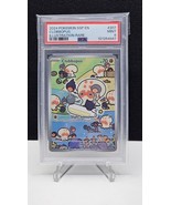Pokemon SSP Surging Sparks Clobbopus Illustration Rare IR 207/191 PSA 9 - $547.14 MXN