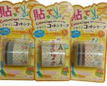 3X Daiso Japan Cotton Gift or Craft Tape 6 x 100 cm Rolls - £15.85 GBP