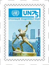 Russia 2020. 75th Anniversary of United Nations (MNH OG) Stamp - £2.01 GBP