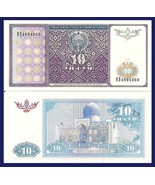 Uzbekistan P76, 10 Sum, domed Tomb of the King - Arabesque,  great UV! U... - $2.71 CAD