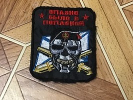 combat patch (RF) .War in Ukraine . - $55.99