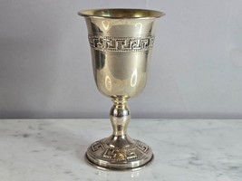 Vintage Jewish Judaica Sterling Silver  Shabbat Kiddush Cup E931 - £93.87 GBP