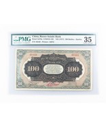 1917 China Russo-Asiatic Banco 100 Rublos Graduado Por PMG VF-35 P #S478a - $1,055.85 CAD