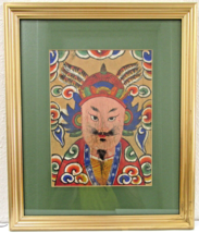 Antique 1800s Yao Taoist Paper Ceremonial Mask from Vietnam Matted and F... - $14,837.46 MXN