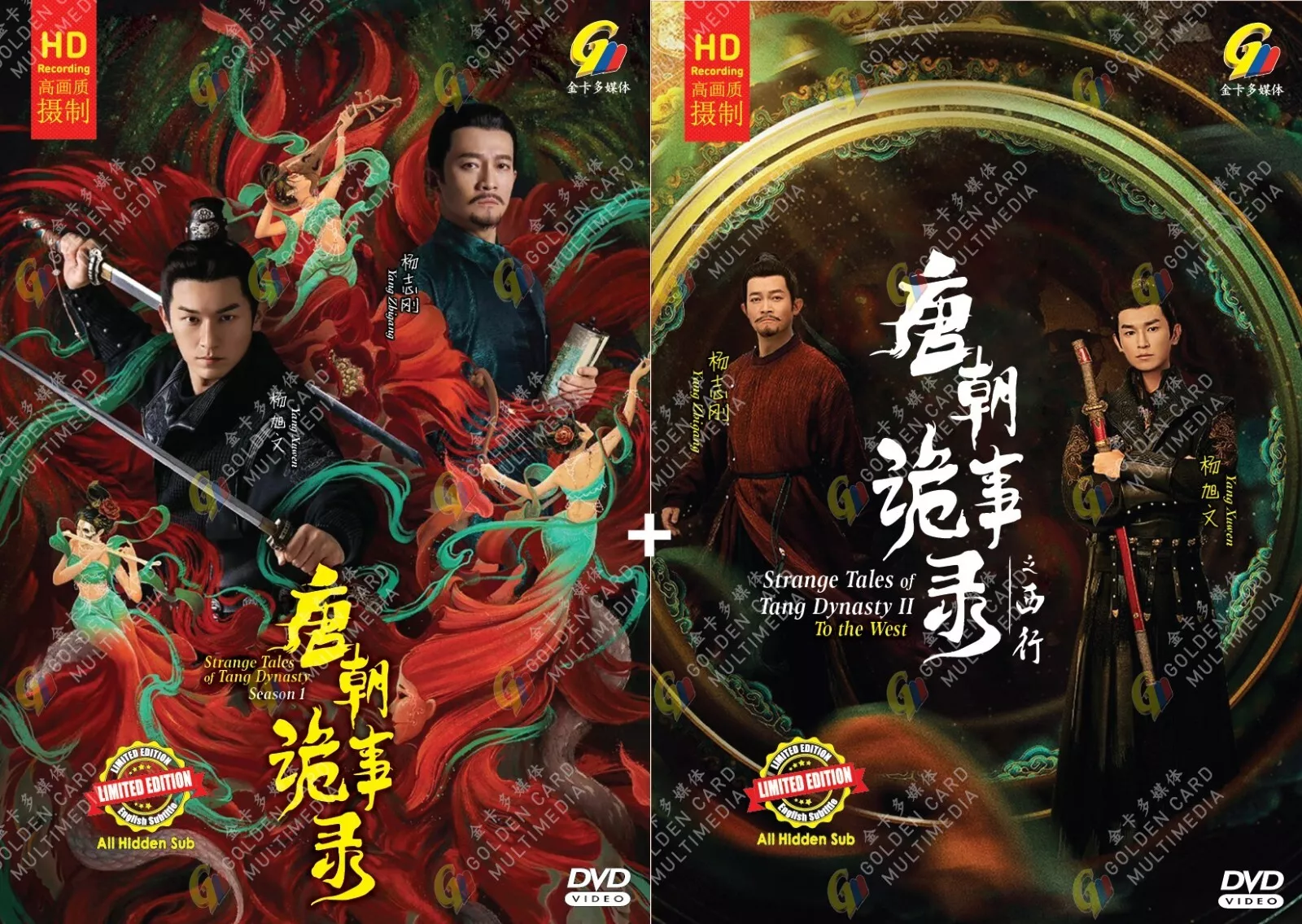 DVD CHINESE DRAMA Strange Tales of Tang Dynasty 1&2 English Subtitle HD + DHL - $80.99