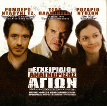 A Guide To Recognizing Your Saints (Robert Downey Jr., Chazz Palminteri) ,R2 Dvd - £9.56 GBP