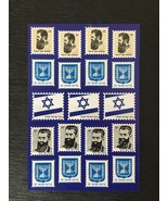 Israele 20 francobolli foglia 2018 da collezione 70 anni indipendenza... - $114.16 MXN