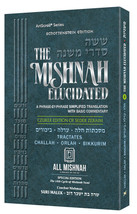 Artscroll Mishnah Elucidated Pocket Seder Zeraim Volume 5 Challah Orlah Bikkurim - £3.84 GBP