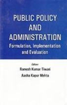 Public Policy and Administration [Hardcover] - £20.54 GBP