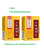 2BOX Liuwei dihuang wan 120pills/Box TRT Liu wei di huang wan concentrated - $16.00