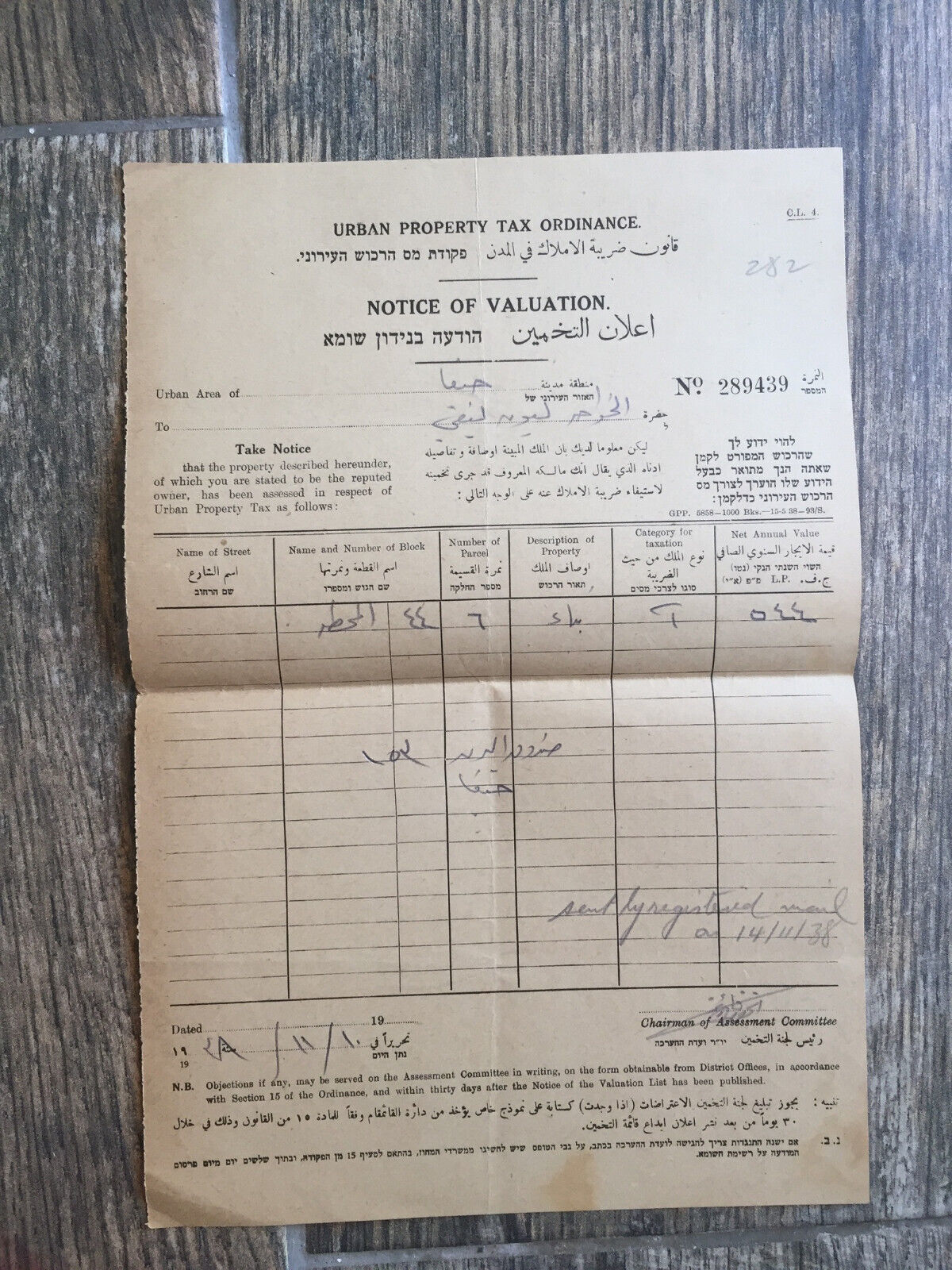 Raro documento palestinese Urban Property Tax Ordinance, 1938 - $10.14