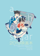 Detective Conan Yaoi Doujinshi a pinch of sugar KID x Conan PG13 20P - £13.12 GBP