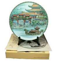 Hall That Dispels The Clouds Plate Imperial Chinese Jingdezhen Porcelain 1988 - £23.75 GBP