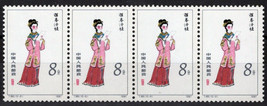 ZAYIX 1981 China PRC 1753 MNH 8f Asian Beauty - Women Strip 100222S21 - £9.55 GBP
