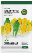 Goldenheart Baby Cabbage Seeds - 3 gram Seeds EASY TO GROW SEED - $5.99