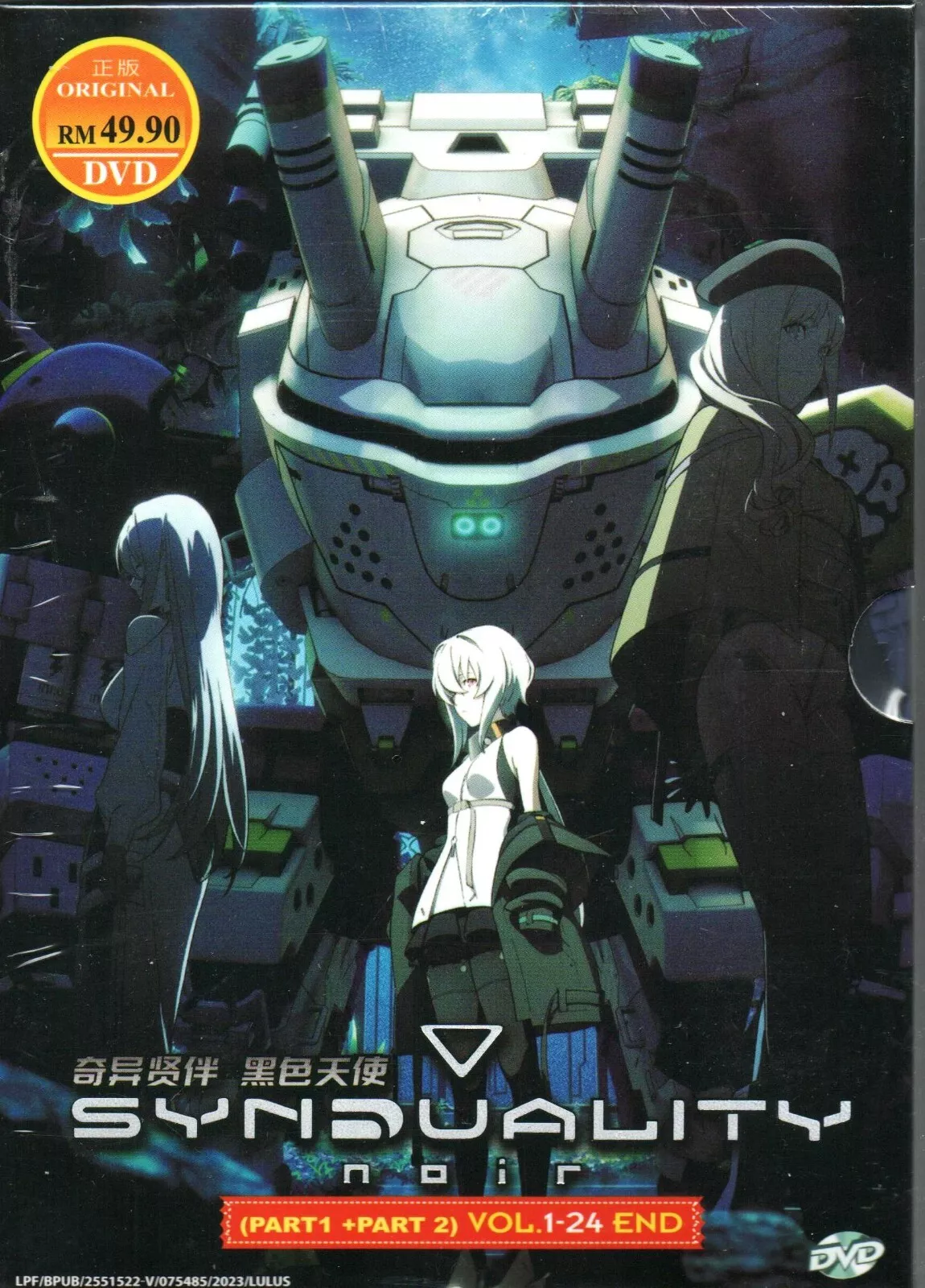 Anime DVD Synduality: Noir Complete TV Series (Part 1 + Part 2) Vol.1-24 End  - £46.13 GBP