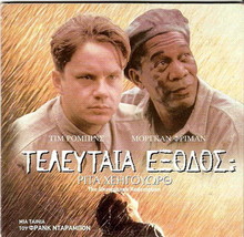 The Shawshank Redemption (Tim Robbins, Morgan Freeman, Gunton, Sadler) R2 Dvd - £10.37 GBP