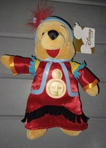 Disney Mini Bean Bag RECOGNITION POOH 8&quot; Tall Winnie the Pooh Plush NWT - $6.00