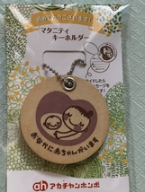 Item image 15