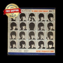 The Beatles - A Hard Days Night - Russian Soviet Press Lp / Us Seller Free Sh - £55.36 GBP