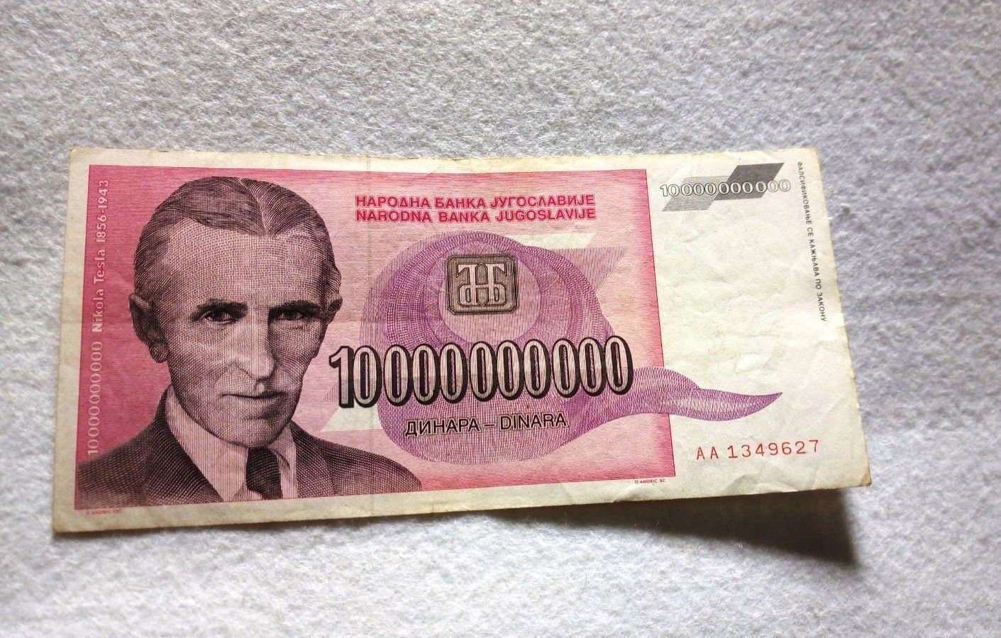 Primary image for Nikola Tesla 10 000 000 000 dinars Yugoslavia banknote 10 Billon 1993 N