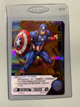 Captain America - SSR Foil - Kayou Marvel Hero Battle Trading Card - £3.15 GBP