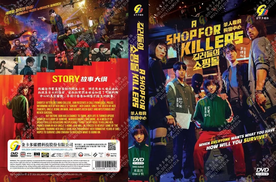Item image 6