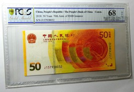 China 2018 Banknote 50 Yuan 70th Anniversary RMB Issuance PCGS 68 Sup Gem Unc - $245.00