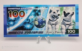 Fantasy  Banknote  Russian astronauts dogs / Belka &amp; Strelka ~ 100 Rubles - $9.40