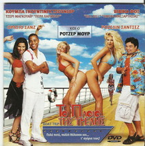 Boat Trip Cuba Gooding Jr Roger Moore Vivica Fox Horatio Sanz R2 Dvd - £7.06 GBP