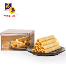 (450G) Hong Kong Brand Wing Wah Egg Roll Eggroll - £39.61 GBP