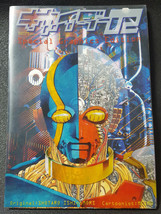 Kikaider 02 Libro in edizione grafica speciale GIAPPONE 2001 Mega raro - £59.56 GBP