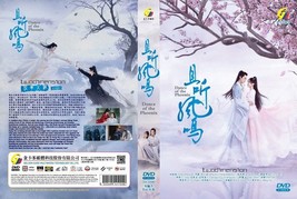 CHINESE DRAMA~Dance Of The Phoenix 且听凤鸣(1-30End)English subtitle&amp;All region - £26.81 GBP