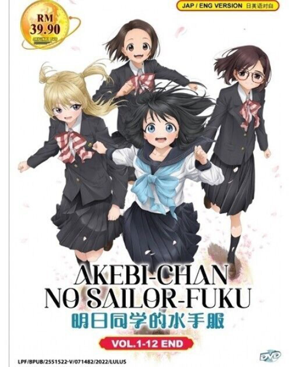 Akebi-chan no Sailor-fuku Akebi&#39;s Sailor Uniform Vol. 1-12 End Eng Dub USA - $27.46