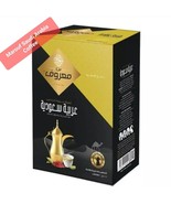 10XSachet Instant MAROUF Saudi Arabian Coffee With Cardamom &amp; Saffron قه... - $1,026.64 MXN