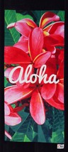 Hawaii Aloha Beach Towel measures 30 x 70 inches - $16.78