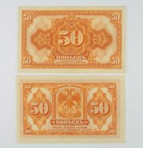 1918 Rusia 50 Kopek Set De 2 Notas // AU Y UNC // Siberia P#S828 - $66.37