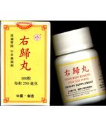 You Gui Wan - Yanourish Remedy - Yang Vitality - Adrenal Support - €14,57 EUR