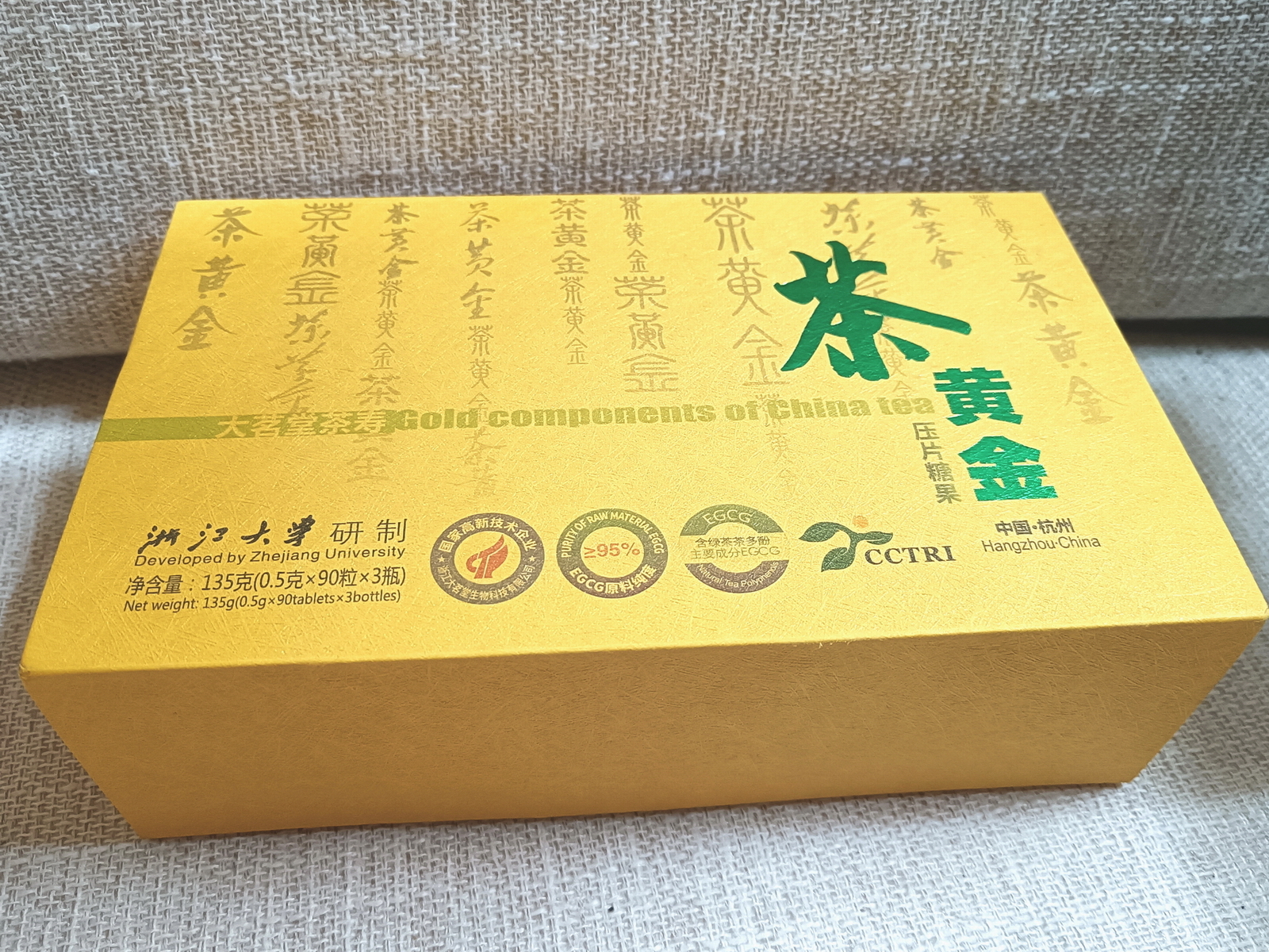Full-size item image