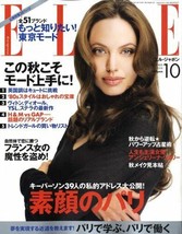 ELLE Japon 2008 Oct 10 Women&#39;s Fashion Magazine Vuitton Dior Paris - £58.24 GBP