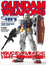 GUNDAM WEAPONS One Year War Ichinensensou hen Model Kit Book Japan Mook - $22.69