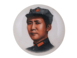 Mao Zedong (1893-1976) Chinese Porcelain pinback button - $46.78