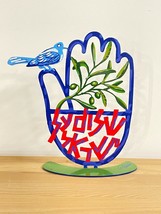 Pop Art Metal Sculpture - &quot;Hamsa Shalom With Doves&quot; by DAVID GERSTEIN-
show o... - £102.78 GBP
