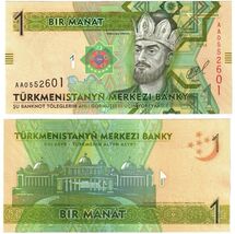 2014 Turkmenistan 1 Manat Banknote UNC - $4.93 CAD