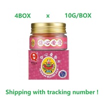4BOX Po Sum On Healing Balm Cream 10g/box - $43.80